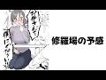 【修羅場の予感?】色々神回すぎる殿堂入りボケて80選www #bokete #2ch