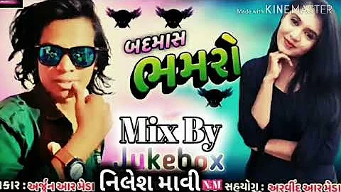 Arjun R Meda Remix Nilesh Mavi Mix By/Badmas bhamro,Special holi/2019)NEW Gafuli Song/dj timli dance