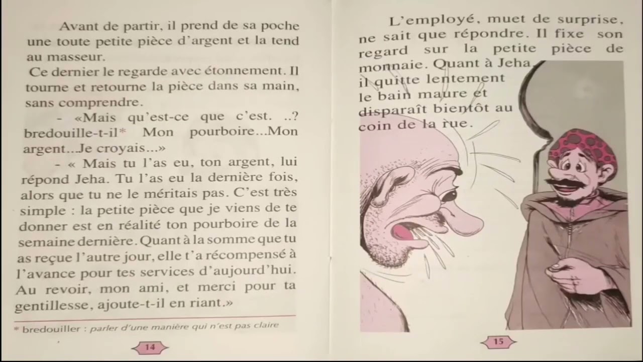 قصة Jeha au bain maure