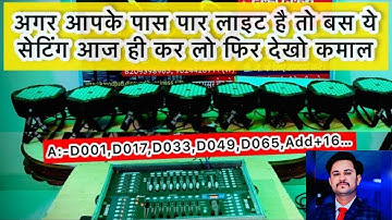 How To Run 8 Led Par Light in Hindi | DMX 512 Controller & Setting || DJ Sanjay Joshi ||