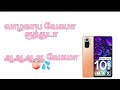 red mi 10t review by revathi ammu | revathi ammu | kathaigal | ol tamil tips