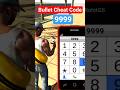 Royal enfield bullet bike ka cheat code #indianbikedriving3d #franklin #cartoon #games #india #7x7