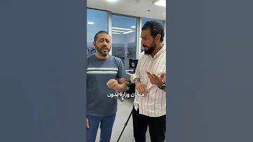 توجيهي 2008 لا تروح على امتحان الوزارة بدون ما تعرف هاي الشغلات 90 رح تكون موجودة معك 
