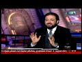 الناس الحلوة | امراض العظام عند الاطفال وطرق العلاج مع دكتور محمد مصطفى حسنى