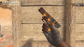 DUST 2 1V5