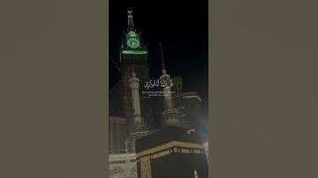 سورة القدر #اكسبلور #duet
