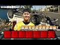 【2026棒球週豹ep13】中信兄弟徐基麟去年酒駕今年才曝光！異想天開可以隱瞞！球團背景調查必定更加嚴格！【豹子腿方昶詠】