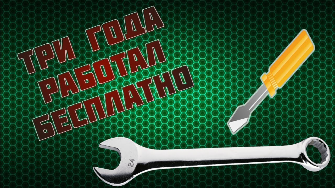 Вся правда про авторизацию. Мастерская по ремонту электроинструмента ...