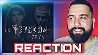 REACTION TO Артем Лоік (feat. Абіє) - Не червона рута | РЕАКЦІЯ | НЕЙМОВІРНА УКРАЇНСЬКА МУЗИКА