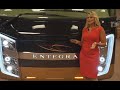 2016 Entegra Anthem 42RBQ - National Indoor RV Centers