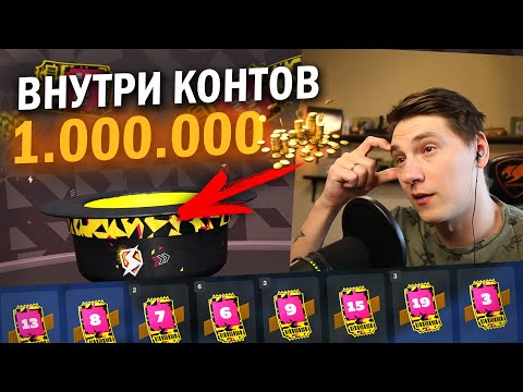 Видео: КОНТЕЙНЕРЫ 