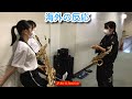 京都橘高校マーチングバンドの練習風景や日常風景。海外の反応 kyoto tachibana marching band