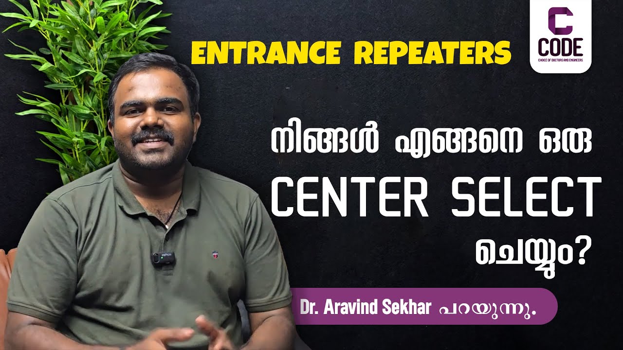 Target NEET 2025 | എങ്ങനെ തിരഞ്ഞെടുക്കും ? | Dr Aravind | CODE Future ...