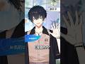 18の質問動画 添ver. #エイトリ #朝班 #R1ze #叢雲添 #アプリゲーム