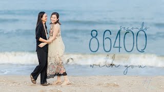 SUB] GL Short Movie 86400 seconds 2/2(End) | H'our channel