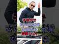 子供ができたのに結婚を拒否した芸能人3人 #山田孝之 #市川海老藏 #芸能人 #fyp #shorts