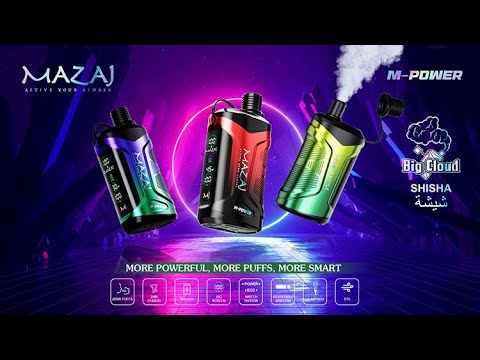 شيشة مزاج ام بور ⚡️20000 سحبة 6نوكتين - SHISHA MAZAJ M-POWER 20000 ...