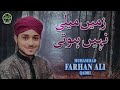 زمین میلی نہیں ہوتی زمن میلا نہیں ہوتا محمد کے غلاموں کا کفن میلا نہیں ہوتا