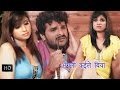 Anguli kele biya       khesari lal yadav  bhojpuri hot songs