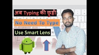 New Student App !!Smart Lens App || By Engineer Baba screenshot 5
