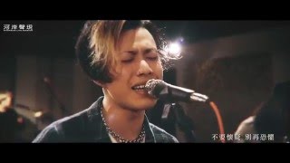 「河岸聲現RiversideLiveSession」系列現場直播 2015/11/25 節目 : TRASH