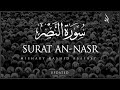 Surat An-Nasr (The Divine Support) | Mishary Rashid Alafasy | مشاري بن راشد العفاسي | سورة النصر