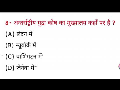 वीडियो: मुझे कार्ड पर और नकद में जल्दी से ऋण कहाँ मिल सकता है?