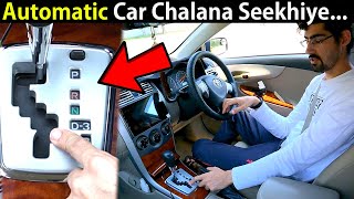 How to Drive an Automatic Car in [URDU/HINDI] | Automatic Car Kesy Chalti Ha?