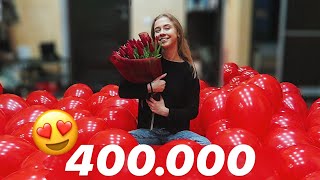 УСТРОИЛ СЮРПРИЗ ДЛЯ ДЕВУШКИ 🎁 ПОЗДРАВИЛ С 400.000 ПОДПИСЧИКОВ 🎉