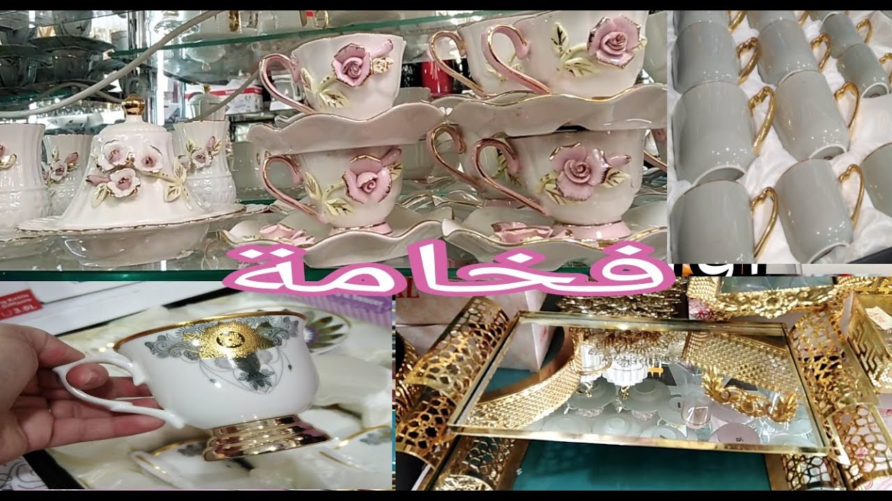 سارفيس قهوة حليب لي بلاطو الذهبية وشمعدانات راقية باتنة