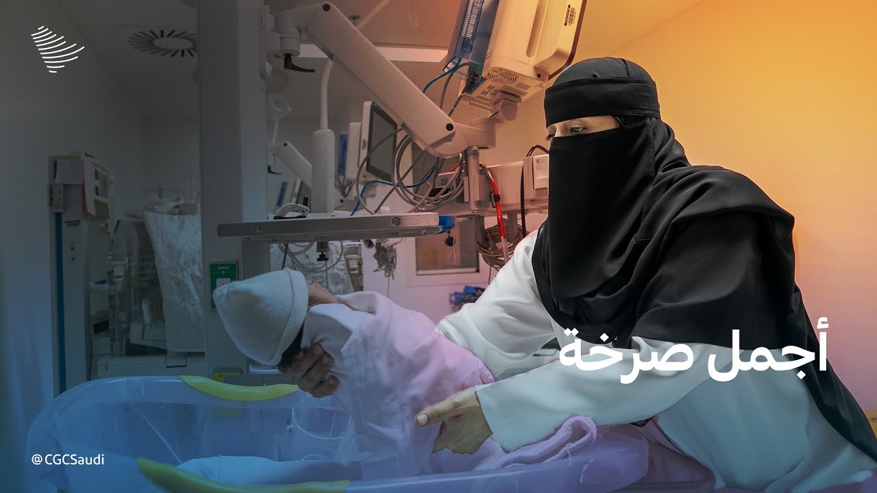 على يد قابلة واحدة، 11 حالة ولادة في يوم