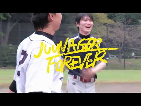 Juunager Forever【うんこちゃんMAD】
