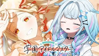 水宮枢(みずみやすう)の配信のサムネイル画像