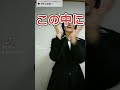 【即答したら天才】ジャグラーならみんな知ってる問題