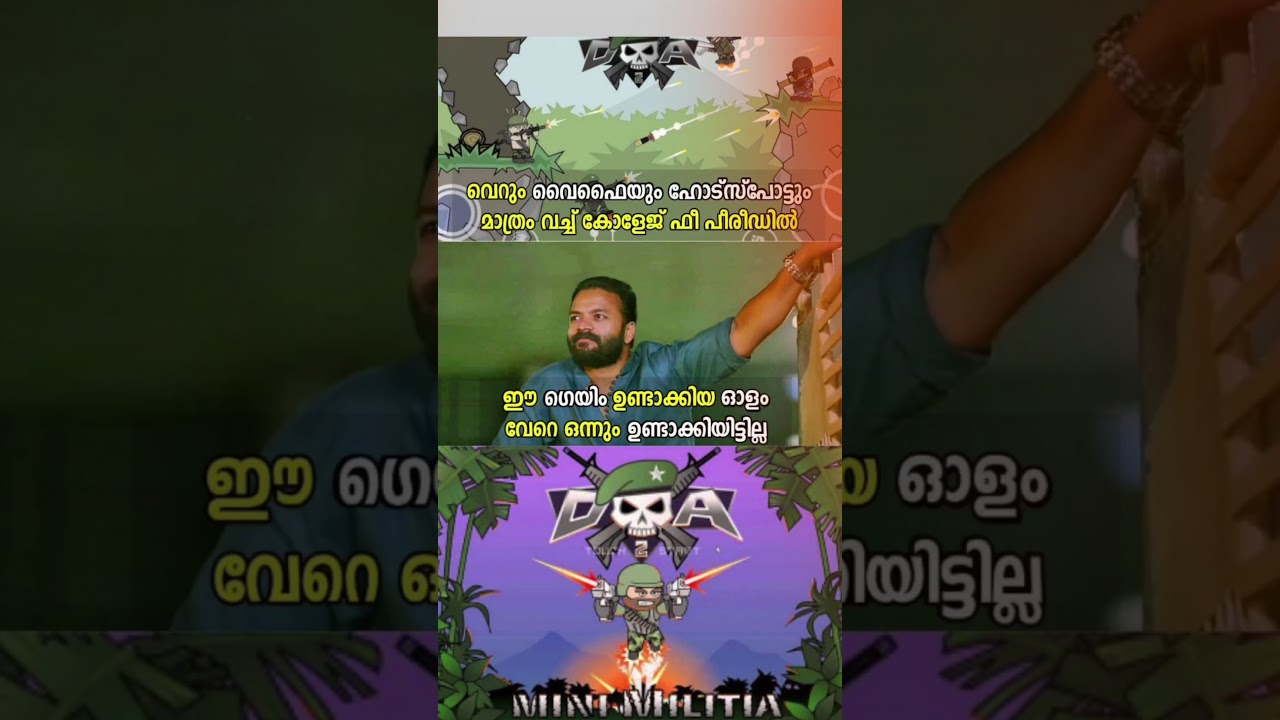 Mini militia | 🥹