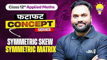 Symmetric & Skew Symmetric Matrix - Class 12 Core/Applied Maths 💡| Fatafat Concept