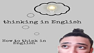 كيف تفكر باللغه الانجليزيه؟
