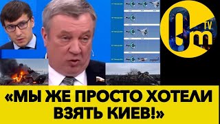 «ГДЕ СЕЙЧАС  НАШИ САМОЛЁТЫ И ТАНКИ ИХ РАЗБИЛИ В ХЛАМ!» @OmTVUA