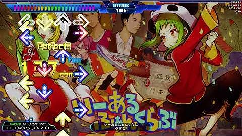 [SM5] Dance Dance Revolution A- いーあるふぁんくらぶ (Yi-Er Funclub)