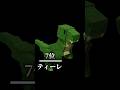 【庭を成長させる/grow a garden】排出率1%以下のペット強さランキングTop.16 (個人的)#growagarden #庭を成長させる #ランキング #ペット