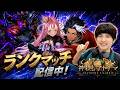 盤面最強！コンボエルフで新弾を謳歌する「神殺し・アナテマ / Anathema's Gambit」【シャドバWB/Shadowverse: Worlds Beyond】