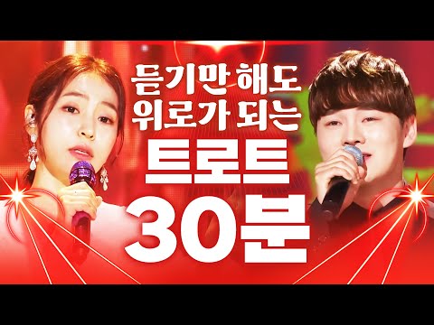 #박서진 #홍자 #인기트로트 #<strong>인기트로트모음</strong> #신나는트로트 #트로트메들리 #노래방애창곡