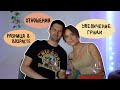 Q&A (отношения, увеличение груди, эскорт)