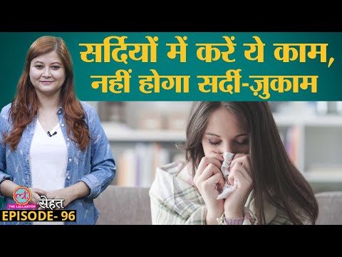 वीडियो: कॉलर कहां होता है?