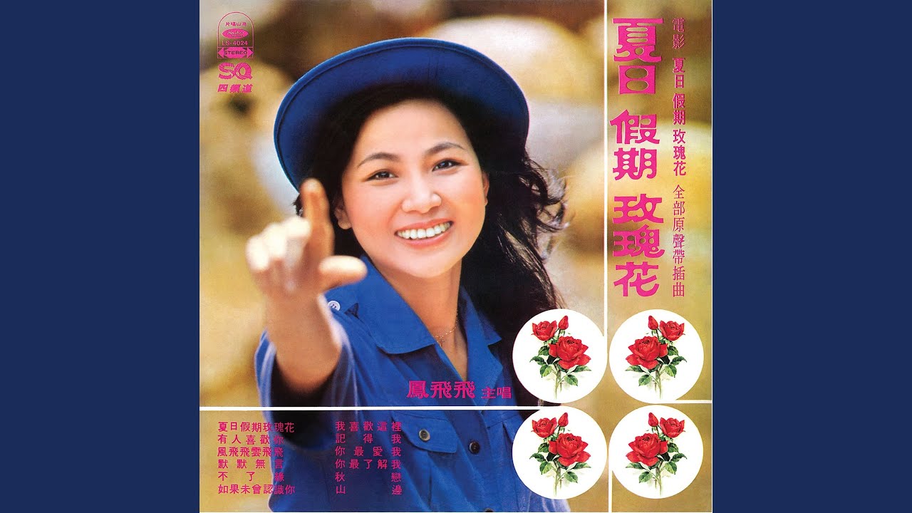 Watch Qiu Lian on YouTube Watch Qiu Lian on YouTube