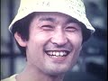 昭和の本宮 阿武隈川 船漕競争