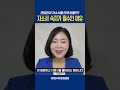 면접관은 자기소개서를 읽을까? #22 긍정보라쌤