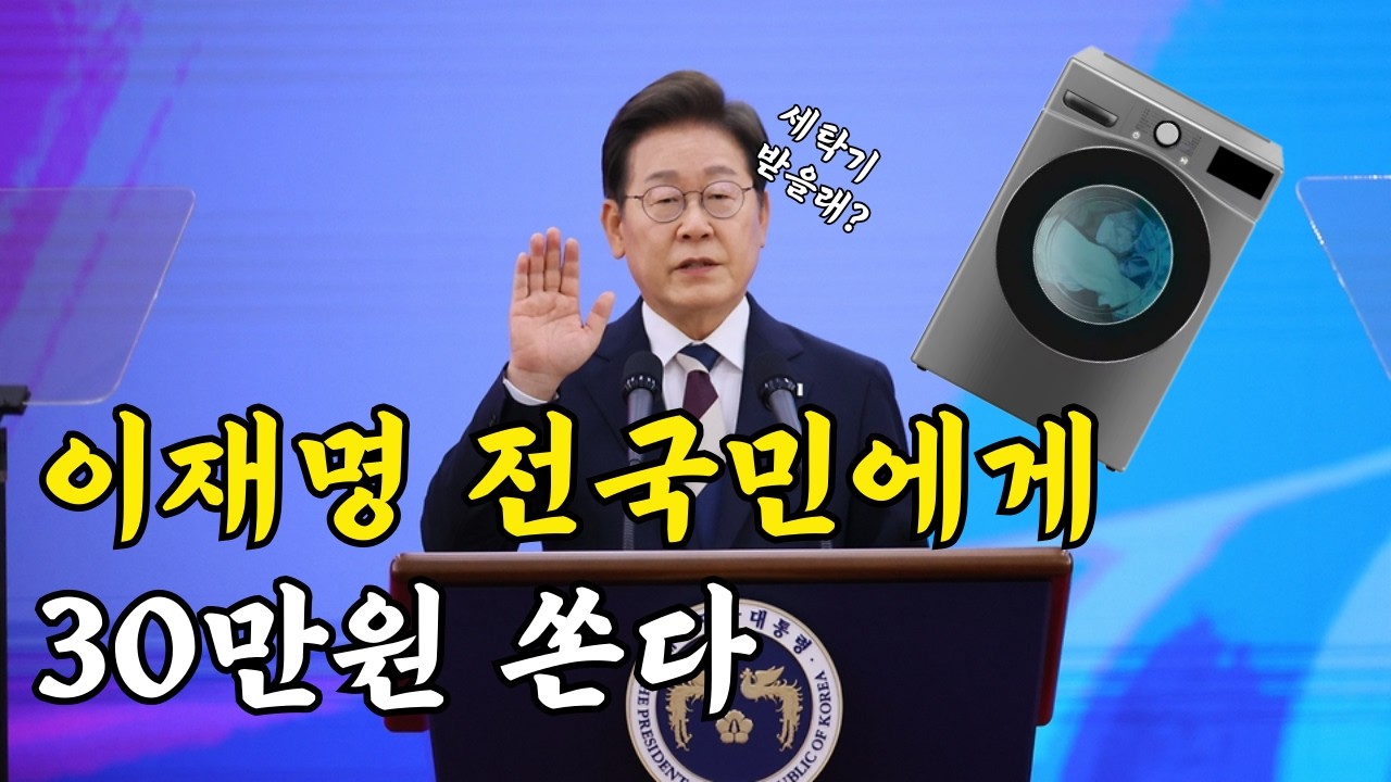 으뜸효율 가전제품 10% 환급 정책 알아보자
