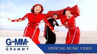 อั่งเปาใจ - CHINA DOLLS, สมพล ปิยะพงศ์สิริ【OFFICIAL MV】 chords