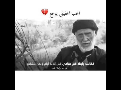 الحب الحقيقي يوجع حب لا يموت ابد ا